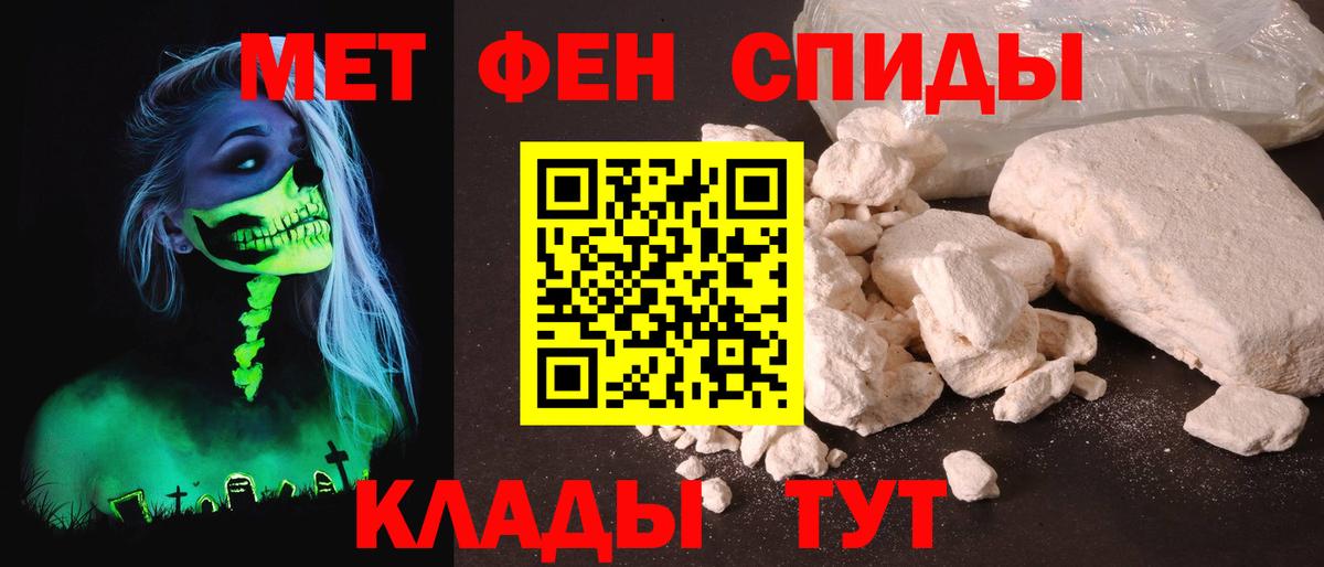 Зима  Amphetamine  Вход с VPN  Amphetamine Розовый 