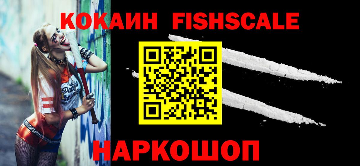 Кокаин Боливия Зима