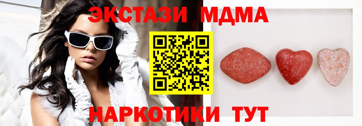 Ecstasy 99% Зима