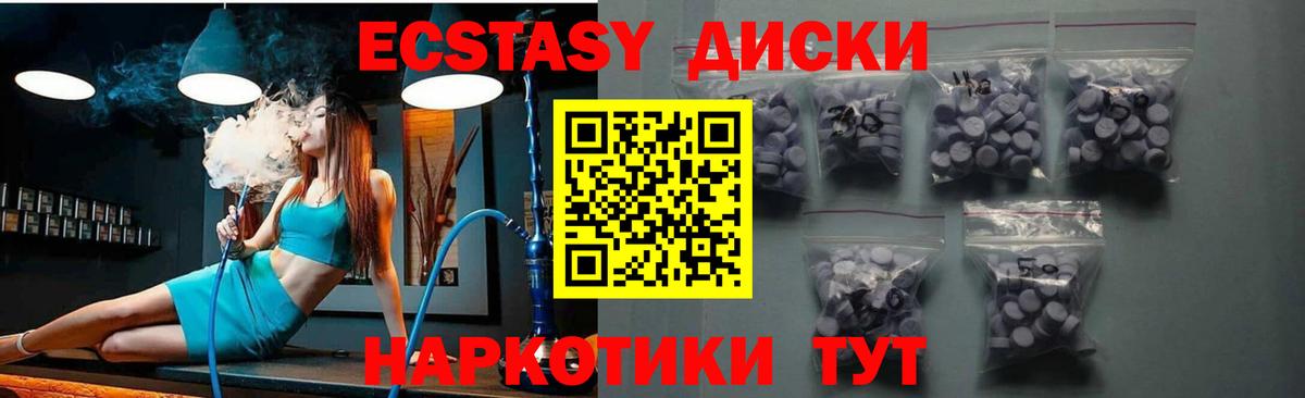 ЭКСТАЗИ louis Vuitton  Экстази Punisher  Вход с VPN  Зима 