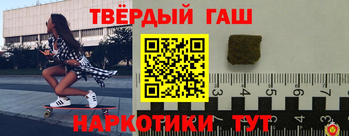 Зима  Гашиш  Вход с VPN  ГАШИШ гарик  ГАШ индика сатива 