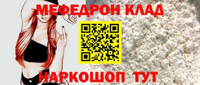 бошки Ливны