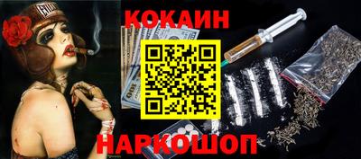 spice Ликино-Дулёво