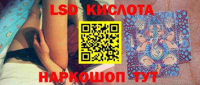 метамфетамин Лесосибирск
