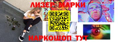 spice Ликино-Дулёво