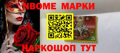 метамфетамин Лесосибирск