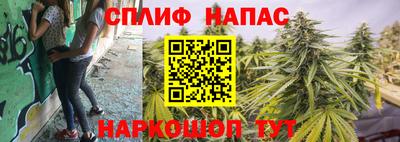 spice Ликино-Дулёво