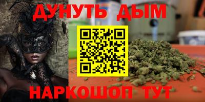 метамфетамин Лесосибирск