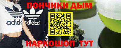 бошки Ливны
