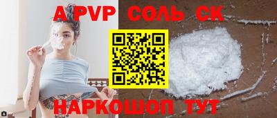 метамфетамин Лесосибирск