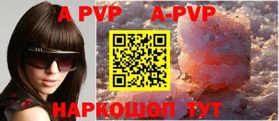 бошки Ливны