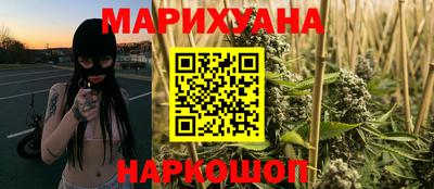 метамфетамин Лесосибирск