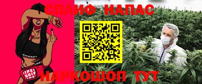 метамфетамин Лесосибирск