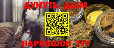 бошки Ливны