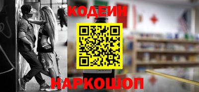 метамфетамин Лесосибирск
