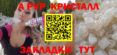 бошки Ливны