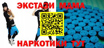 метамфетамин Лесосибирск