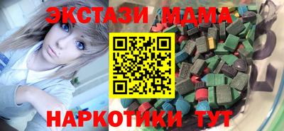 spice Ликино-Дулёво