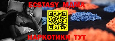 метамфетамин Лесосибирск