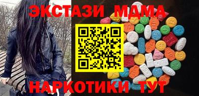 метамфетамин Лесосибирск