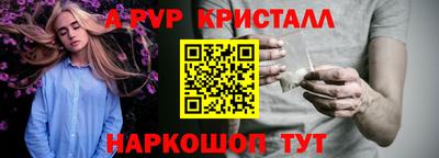 бошки Ливны