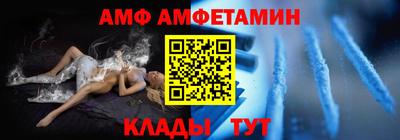 метамфетамин Лесосибирск