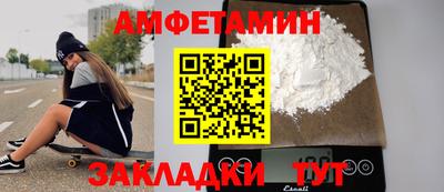 метамфетамин Лесосибирск
