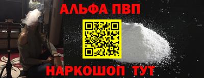 бошки Ливны