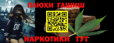 бошки Ливны