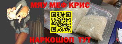 бошки Ливны