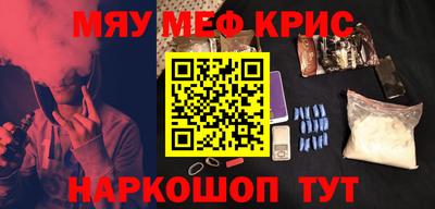 метамфетамин Лесосибирск