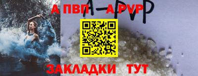 бошки Ливны