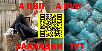 метамфетамин Лесосибирск