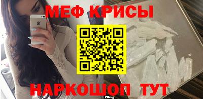 метамфетамин Лесосибирск