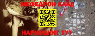 бошки Ливны