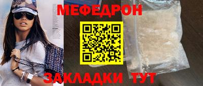 spice Ликино-Дулёво