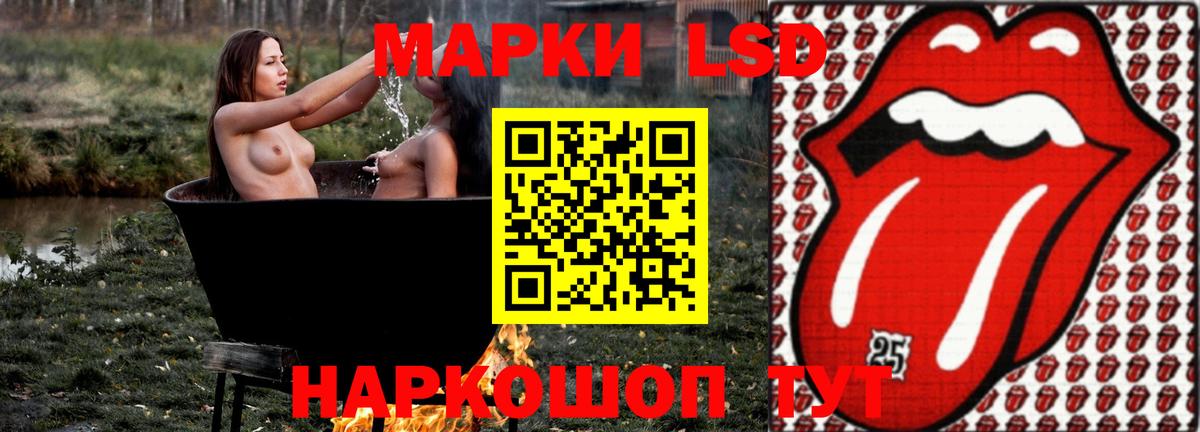 LSD-25 экстази ecstasy  Вход с VPN  Зима  Лсд 25 экстази кислота 
