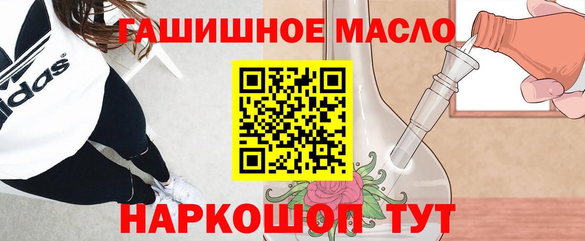 ТГК концентрат Зима