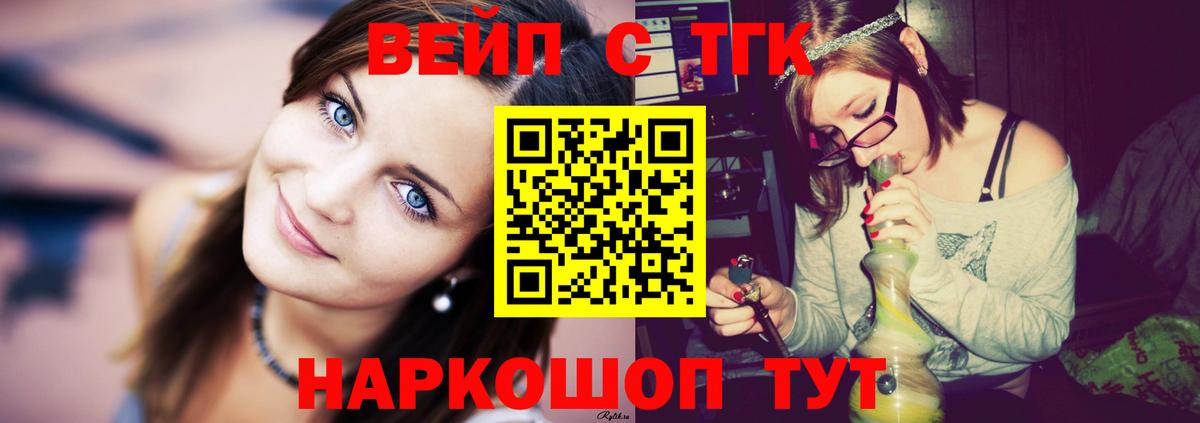 ГАШИШ  Зима  COCAIN  МЕТАМФЕТАМИН  ТГК  Мефедрон кристаллы  Вход с VPN 