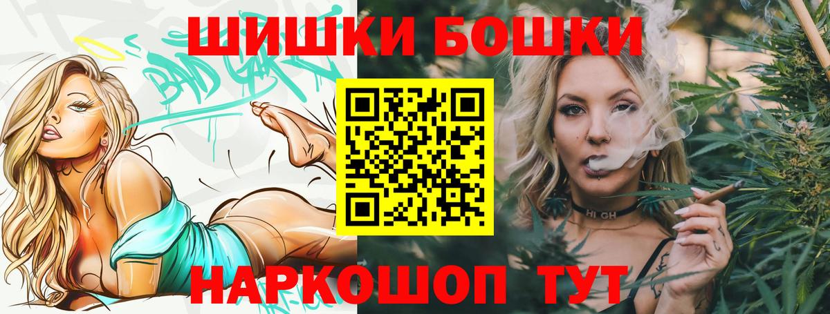 Шишки марихуана марихуана  Конопля марихуана  Зима  Вход с VPN  Каннабис White Widow 